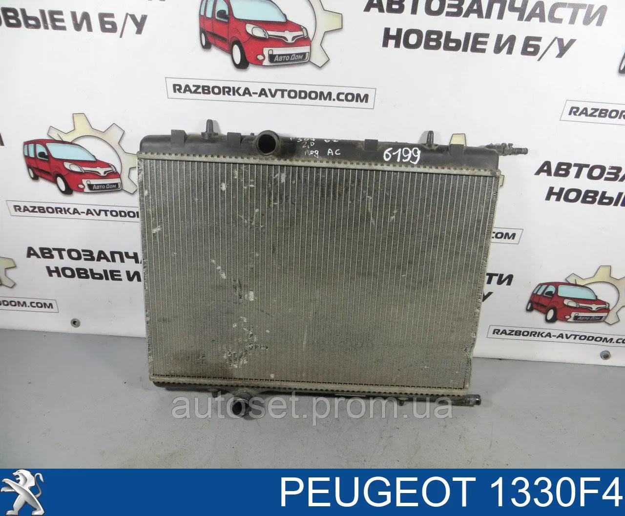 Água radiador Peugeot/Citroen 1330F4 precio, desde 40,17 EUR