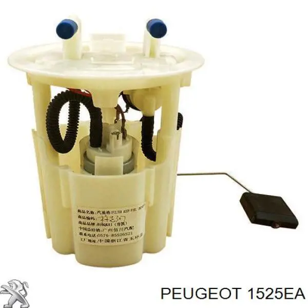 Comprar 1525EA Peugeot/Citroen Unidad de alimentación de combustible