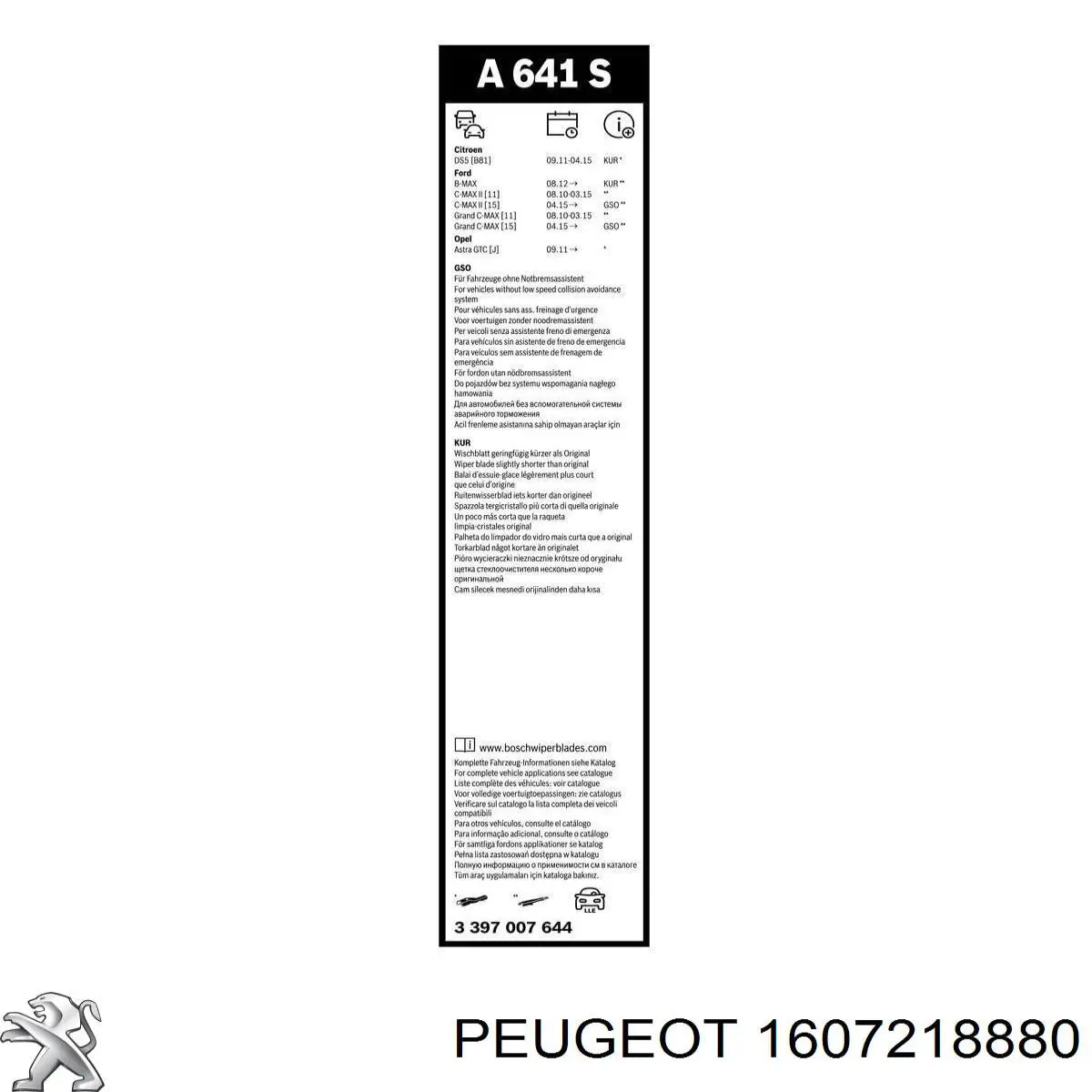 1607218880 Peugeot/Citroen limpiaparabrisas