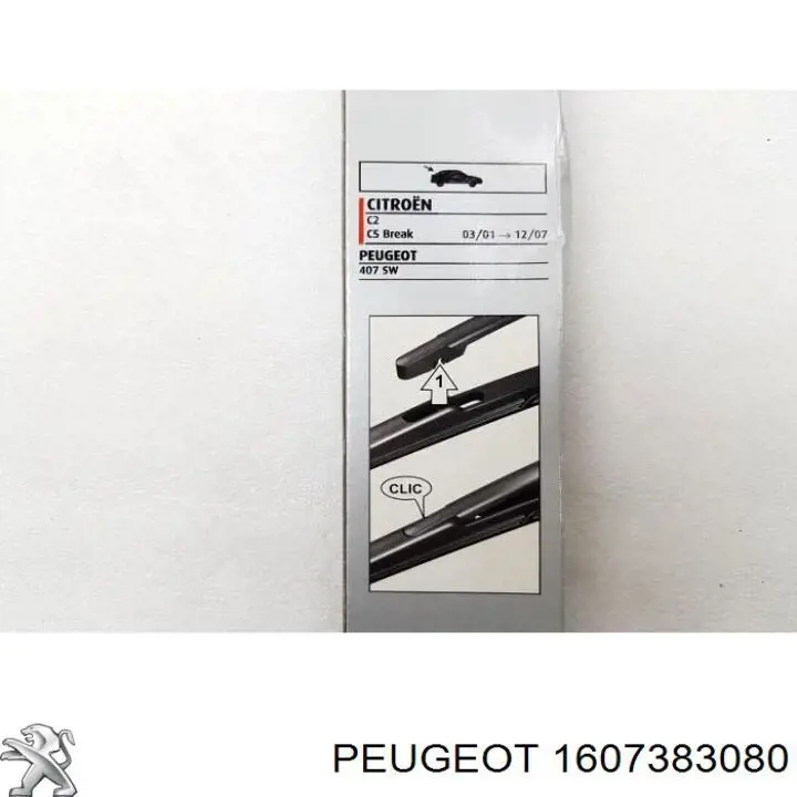  Limpiaparabrisas trasero Audi A6 