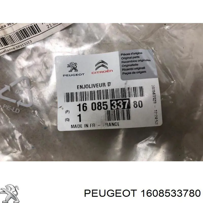 Espejo retrovisor derecho Peugeot/Citroen 982280161T precio, desde 33,21 EUR