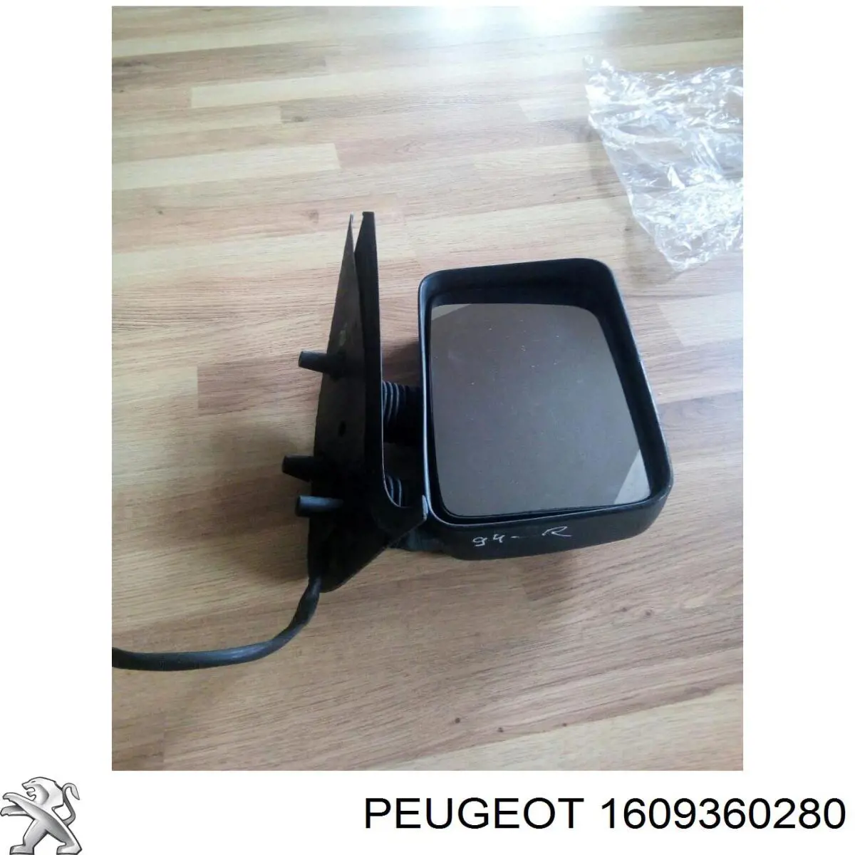  1609360280 Peugeot/Citroen