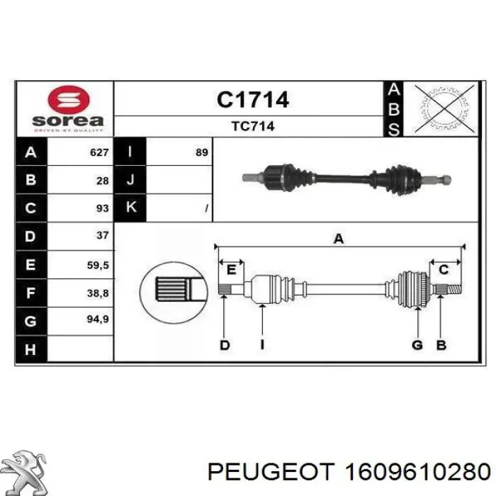 IK1609610280 Market (OEM)