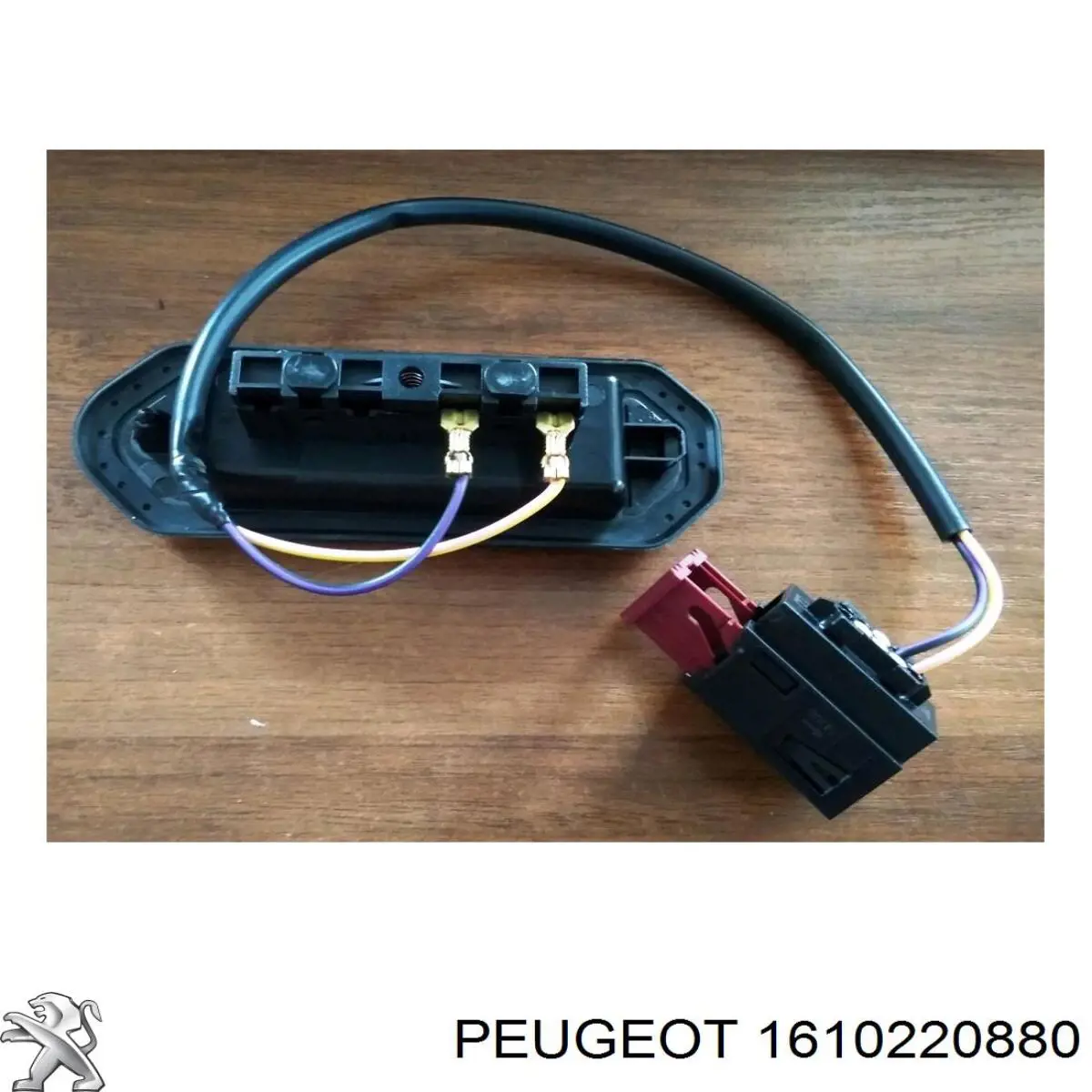 Sensor, Interruptor de contacto eléctrico PEUGEOT 1610220880