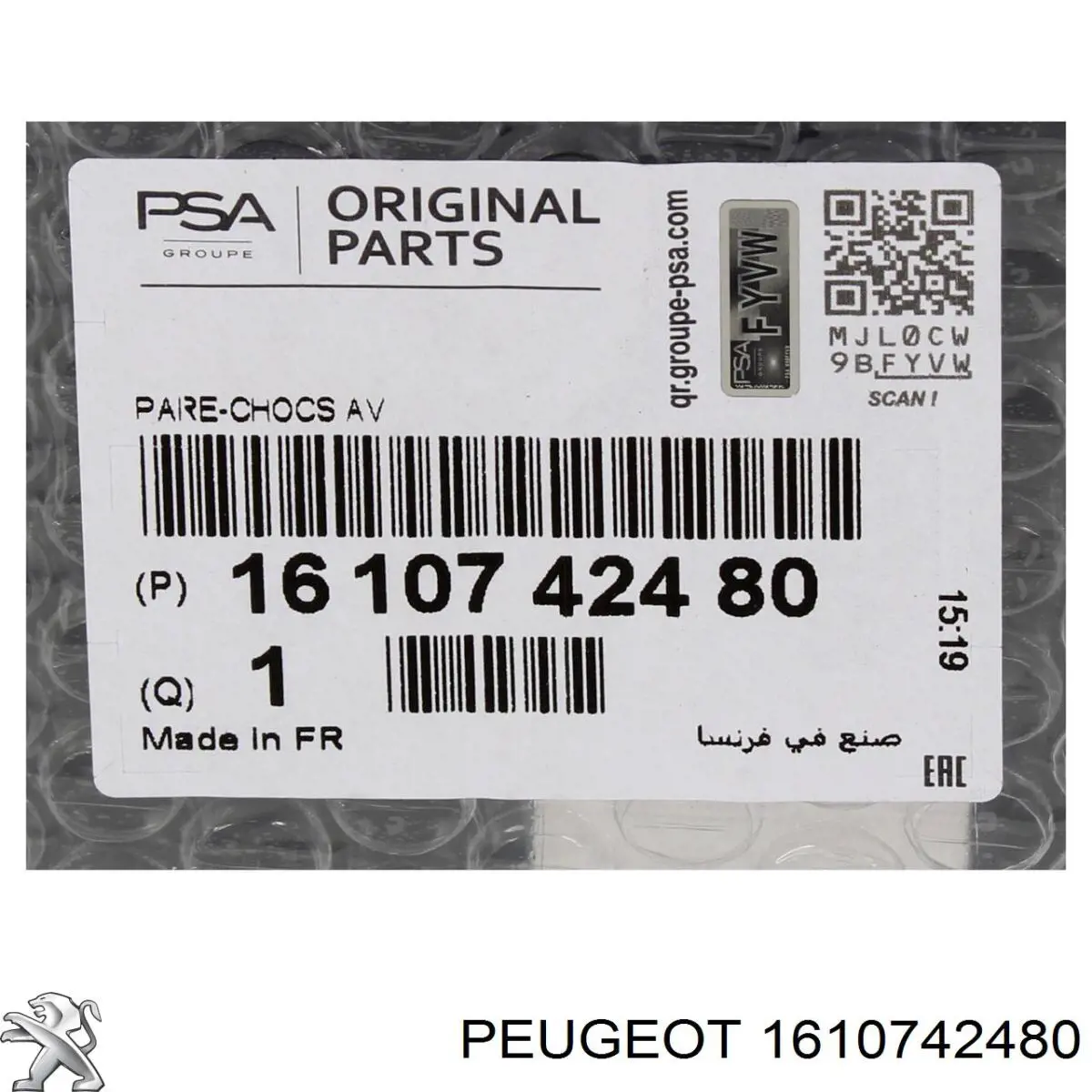 1610742480 Peugeot/Citroen Paragolpes delantero