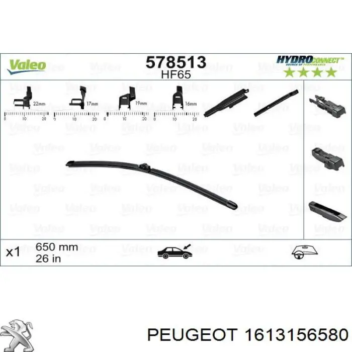 1613156580 Peugeot/Citroen