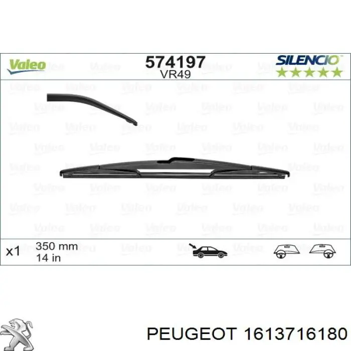 1613716180 Peugeot/Citroen limpiaparabrisas de luna trasera