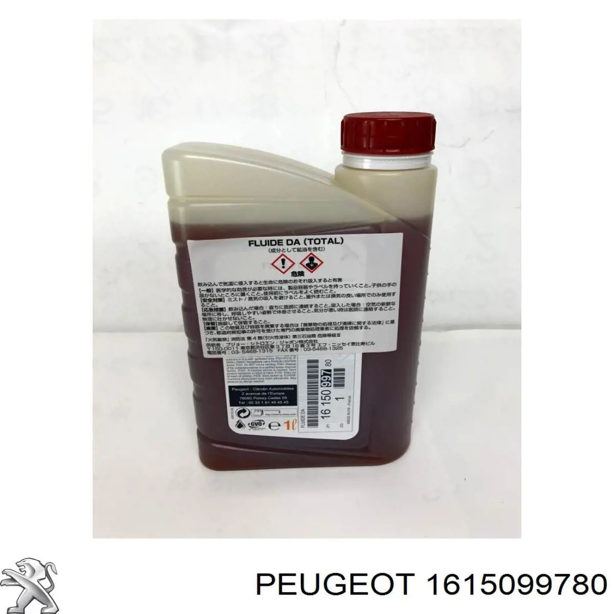 1615099780 Peugeot/Citroen Aceite de la dirección asistida