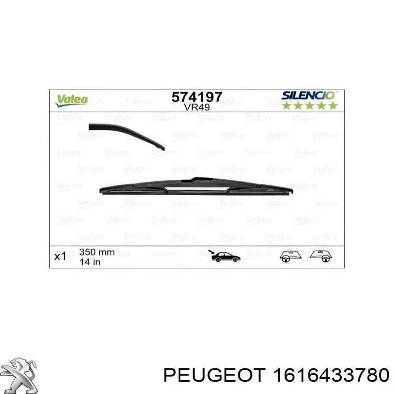 1616433780 Peugeot/Citroen limpiaparabrisas de luna trasera