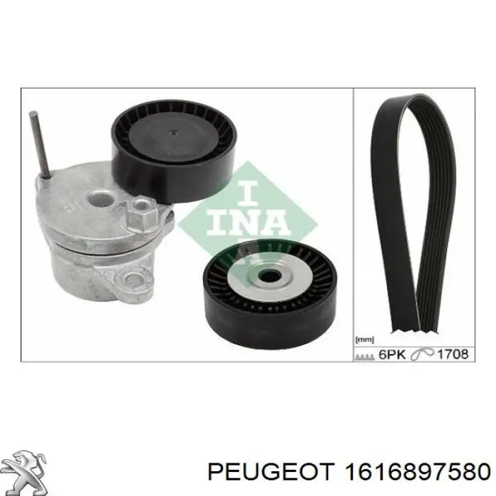  1616897580 Peugeot/Citroen