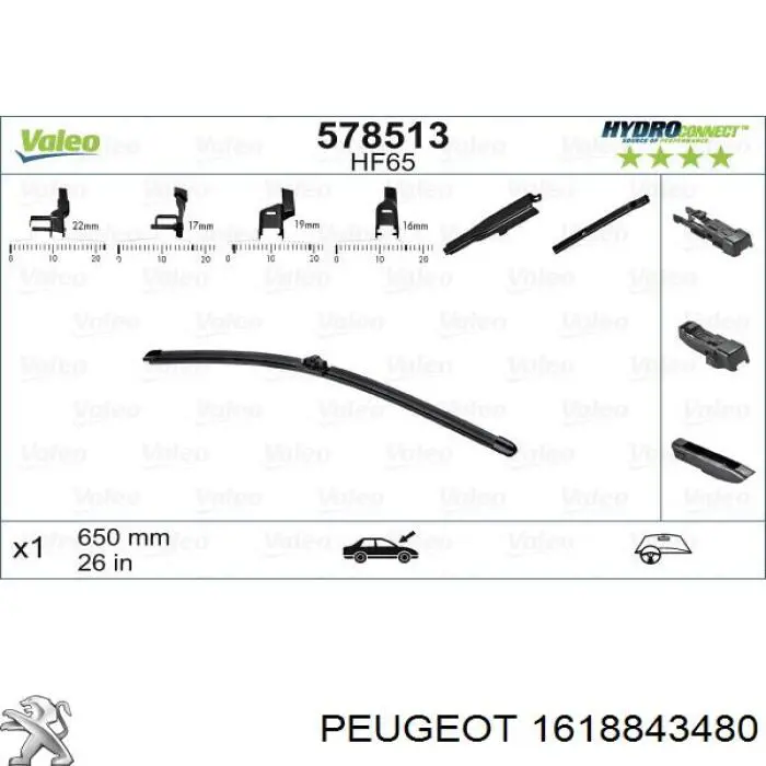 1618843480 Peugeot/Citroen