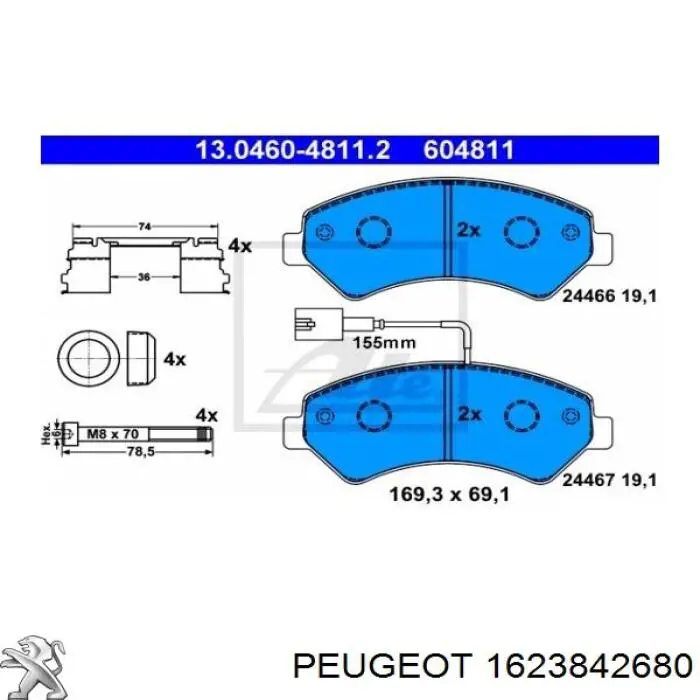 1623842680 Peugeot/Citroen