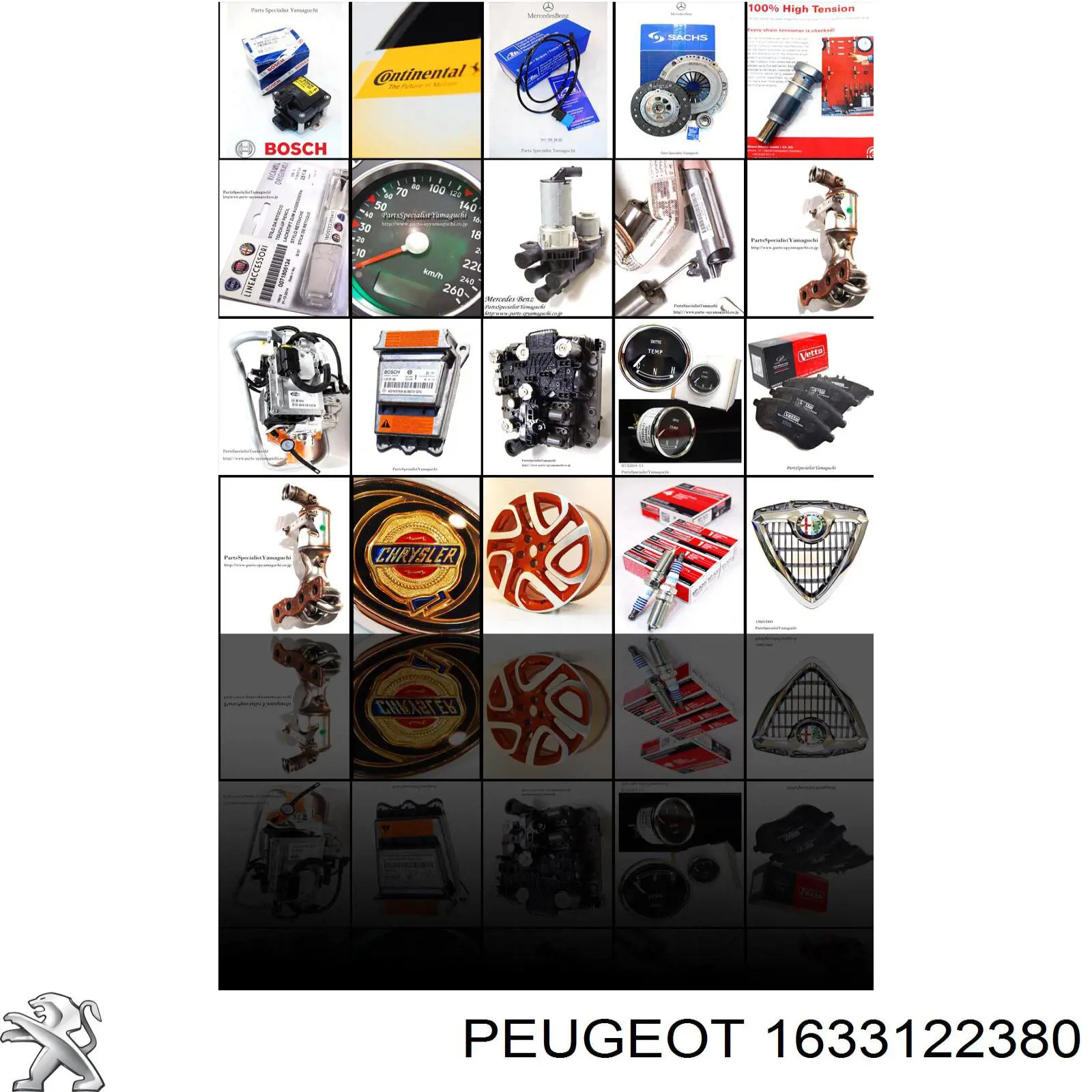  1633122380 Peugeot/Citroen
