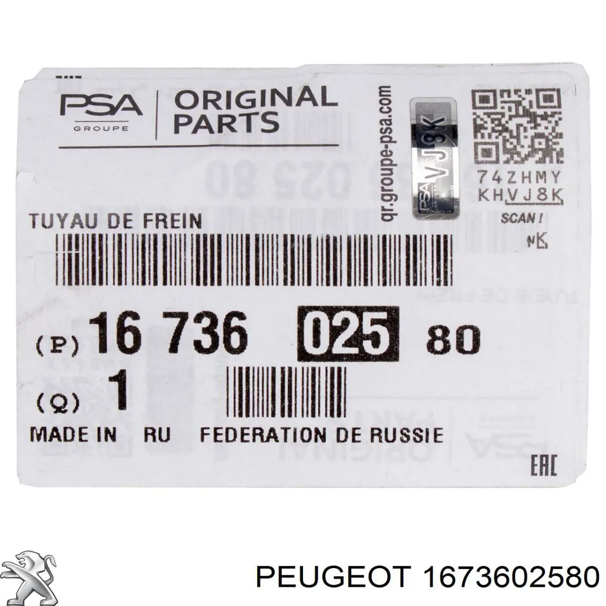 1673602580 Peugeot/Citroen tubo de freno trasero derecho