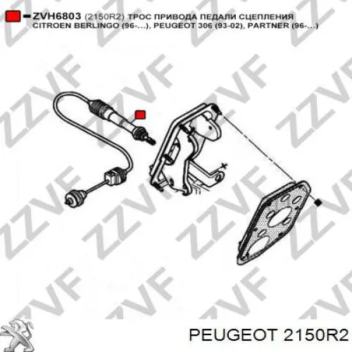 Comprar 2150R2 Peugeot/Citroen Cable de embrague