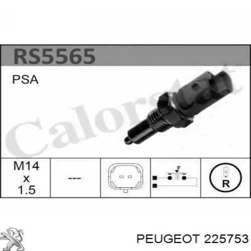 225753 Peugeot/Citroen sensor de marcha atrás