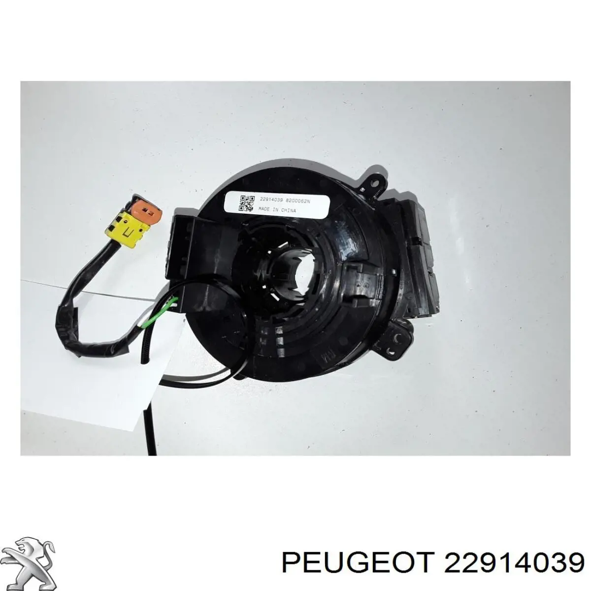 22914039 Peugeot/Citroen