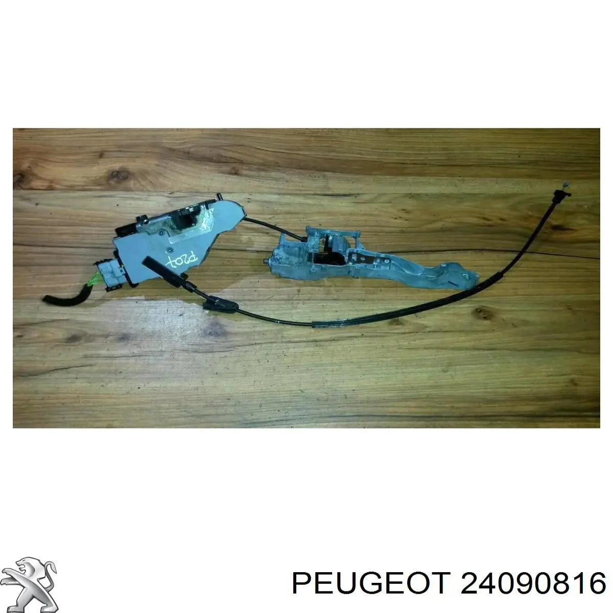 Motor de cierre centralizado de puerta trasera izquierda 24090816 Peugeot/Citroen
