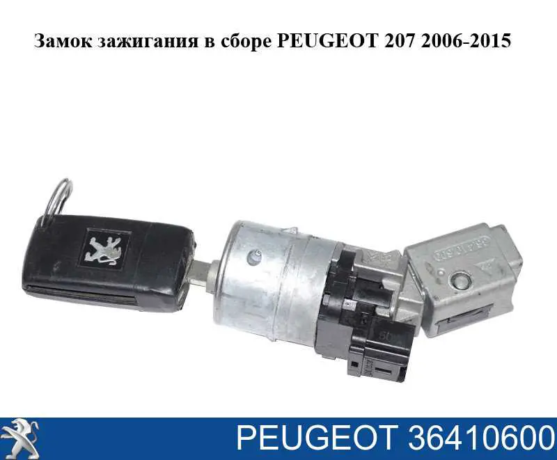 36410600 Peugeot/Citroen Interruptor de encendido
