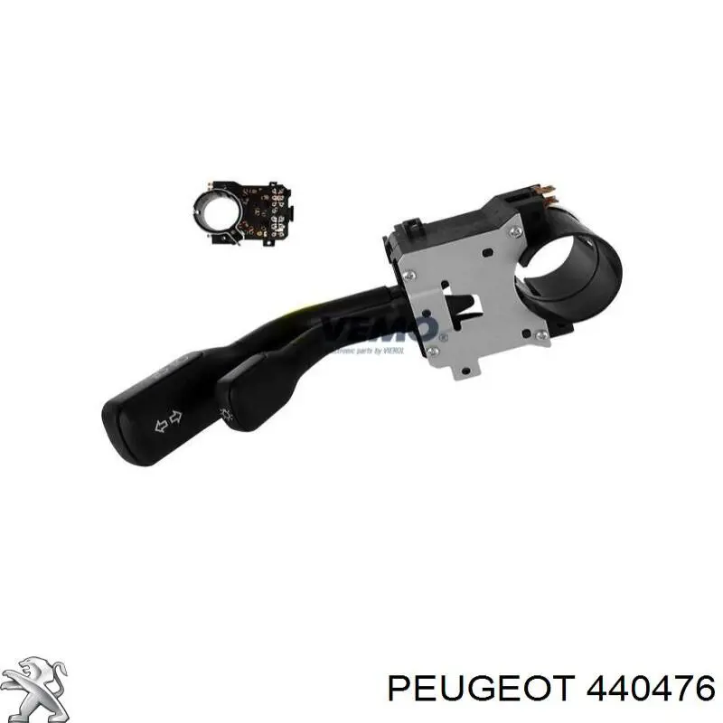 Soporte de la pinza de freno delantera 50SKV720 SKV