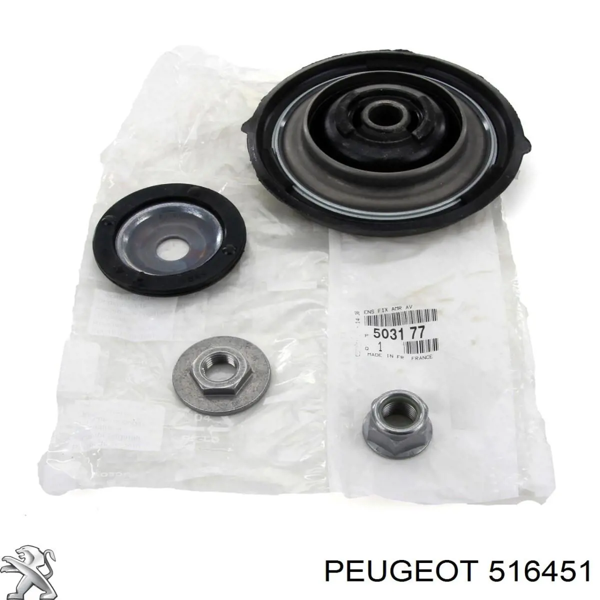 Cazoleta de amortiguador trasero Peugeot/Citroen 516451 precio, desde 4,37 EUR