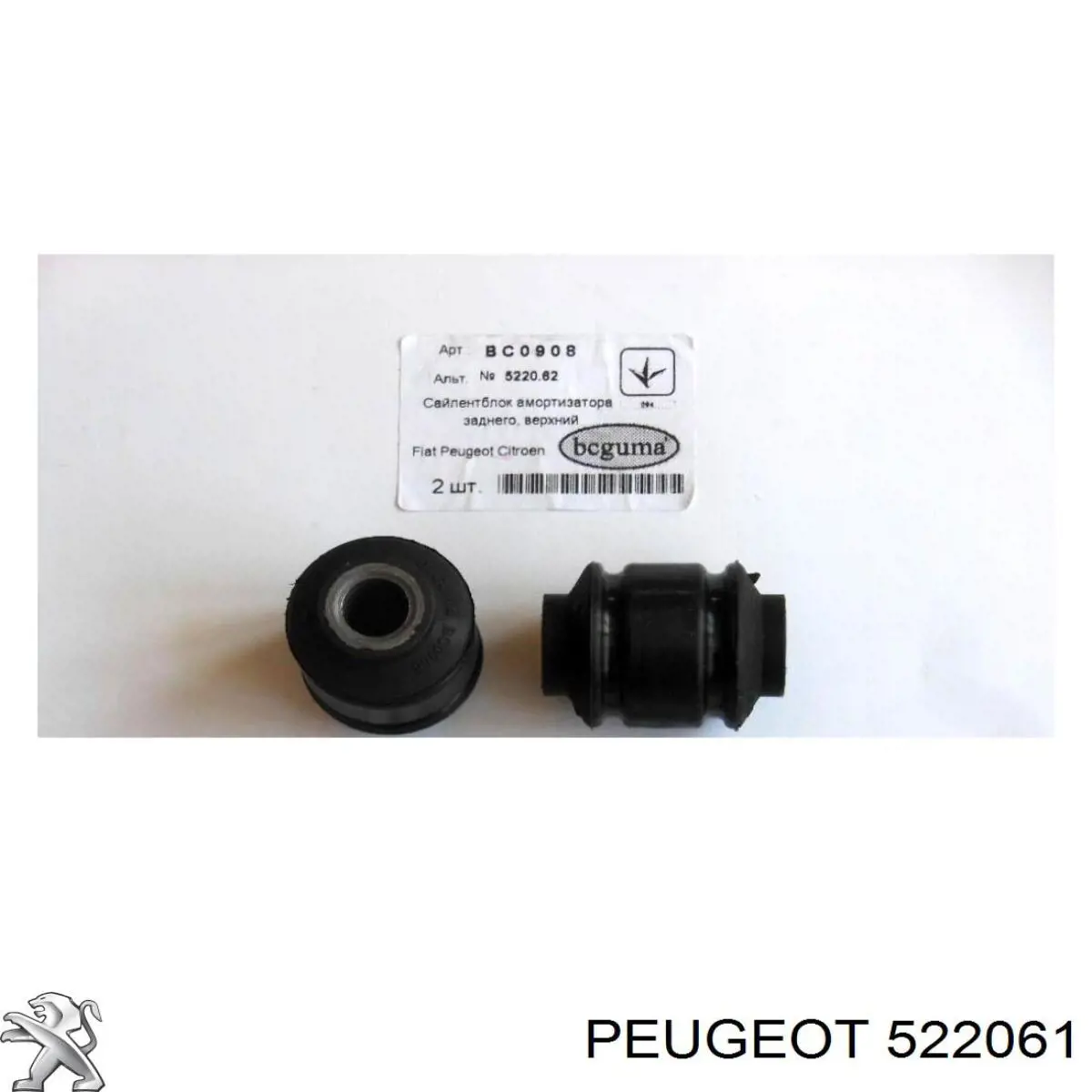 522061 Peugeot/Citroen silentblock de amortiguador trasero