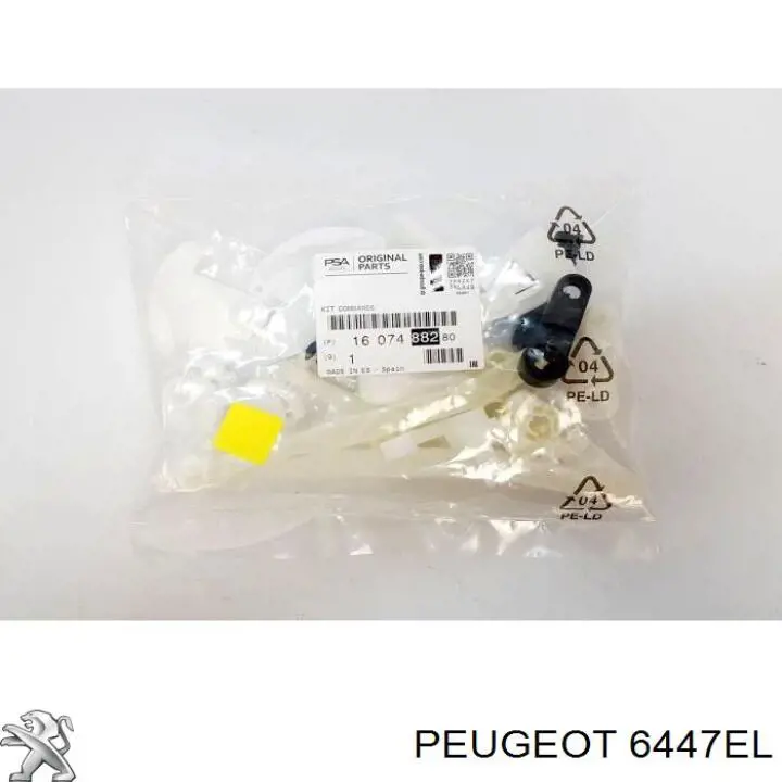  6447EL Peugeot/Citroen