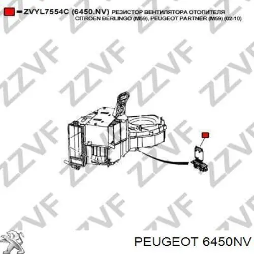 Comprar 6450NV Peugeot/Citroen Resistencia de calefacción