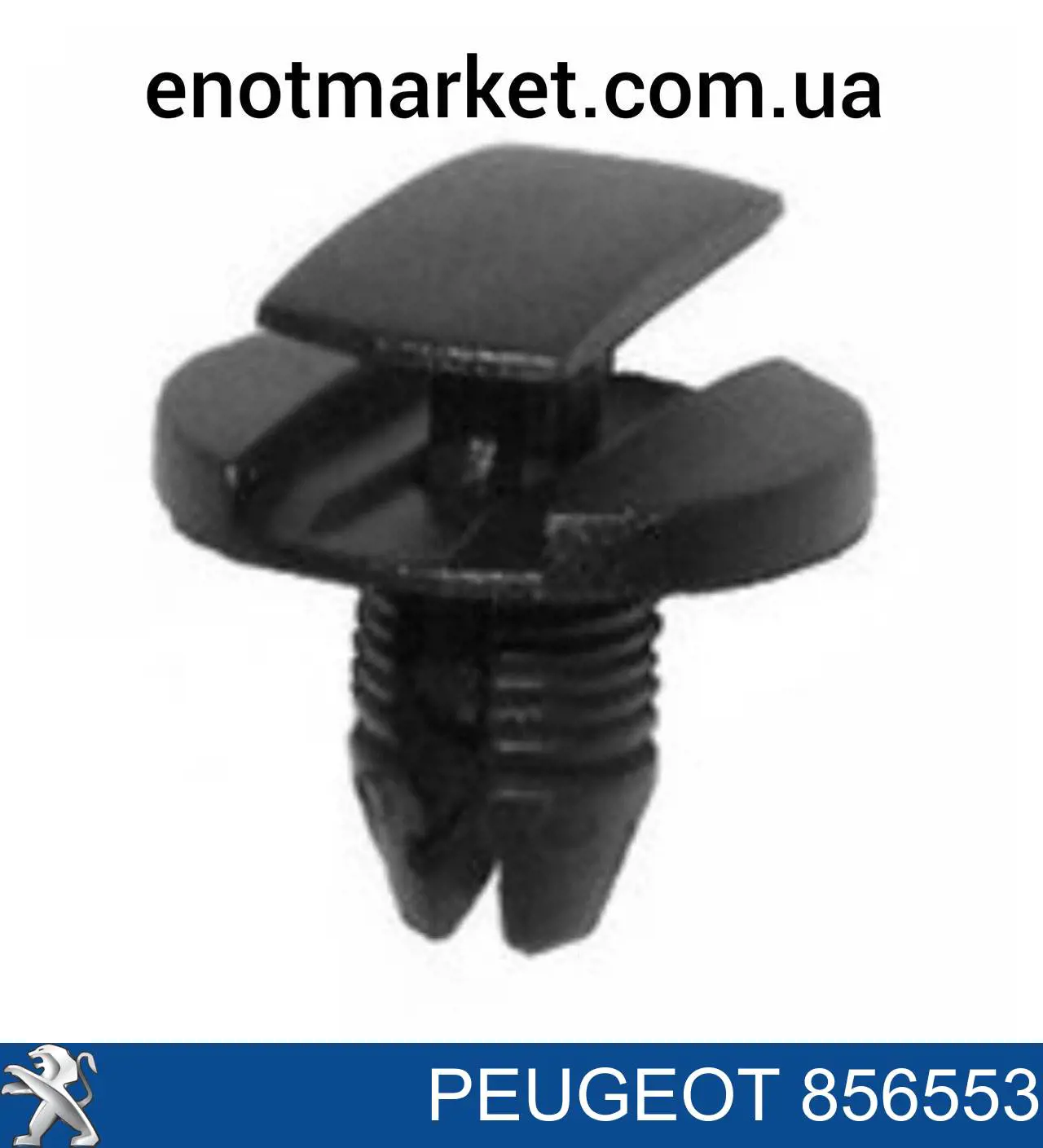 856553 Peugeot/Citroen clips de fijación de pasaruedas de aleta delantera