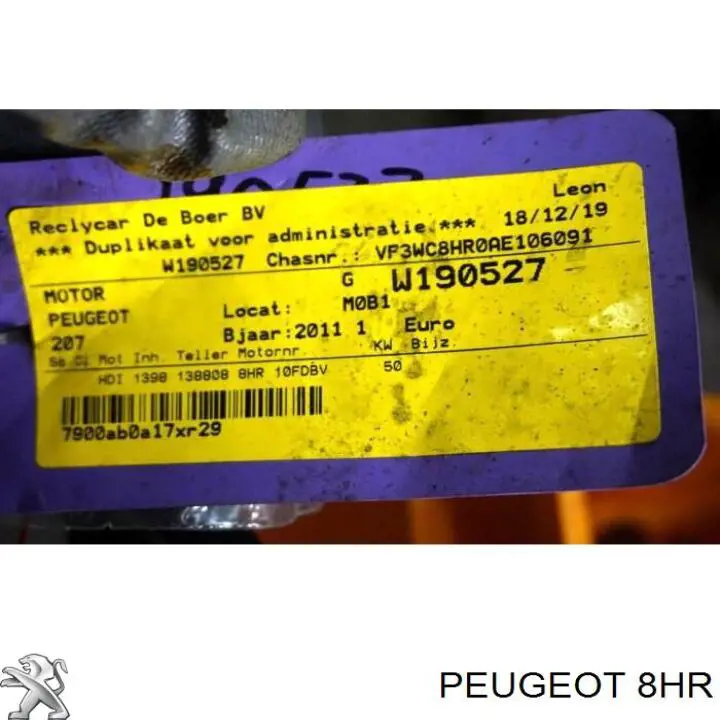  Motor completo Peugeot 208 1