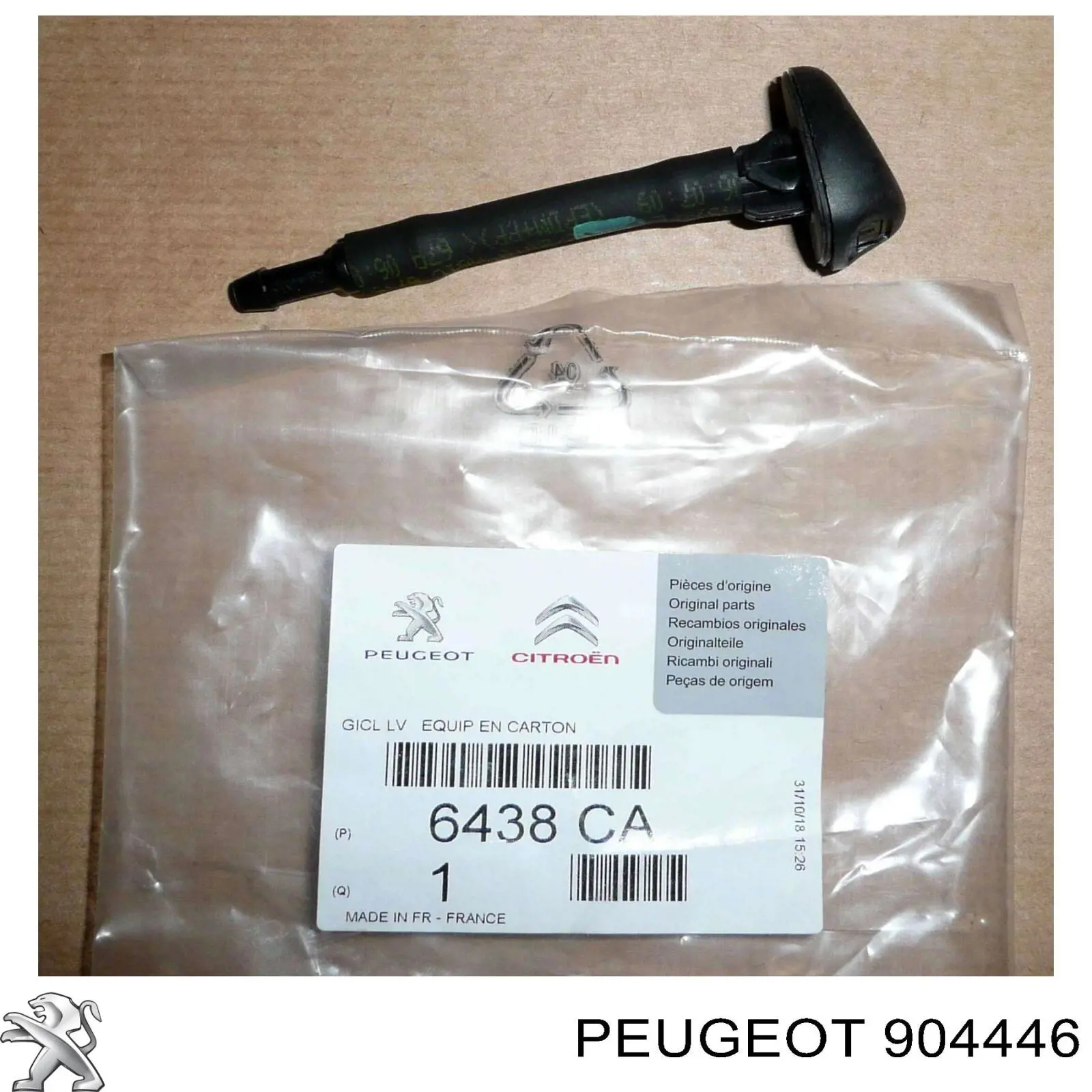  Peugeot/Citroen 904446 precio, desde 2,60 EUR