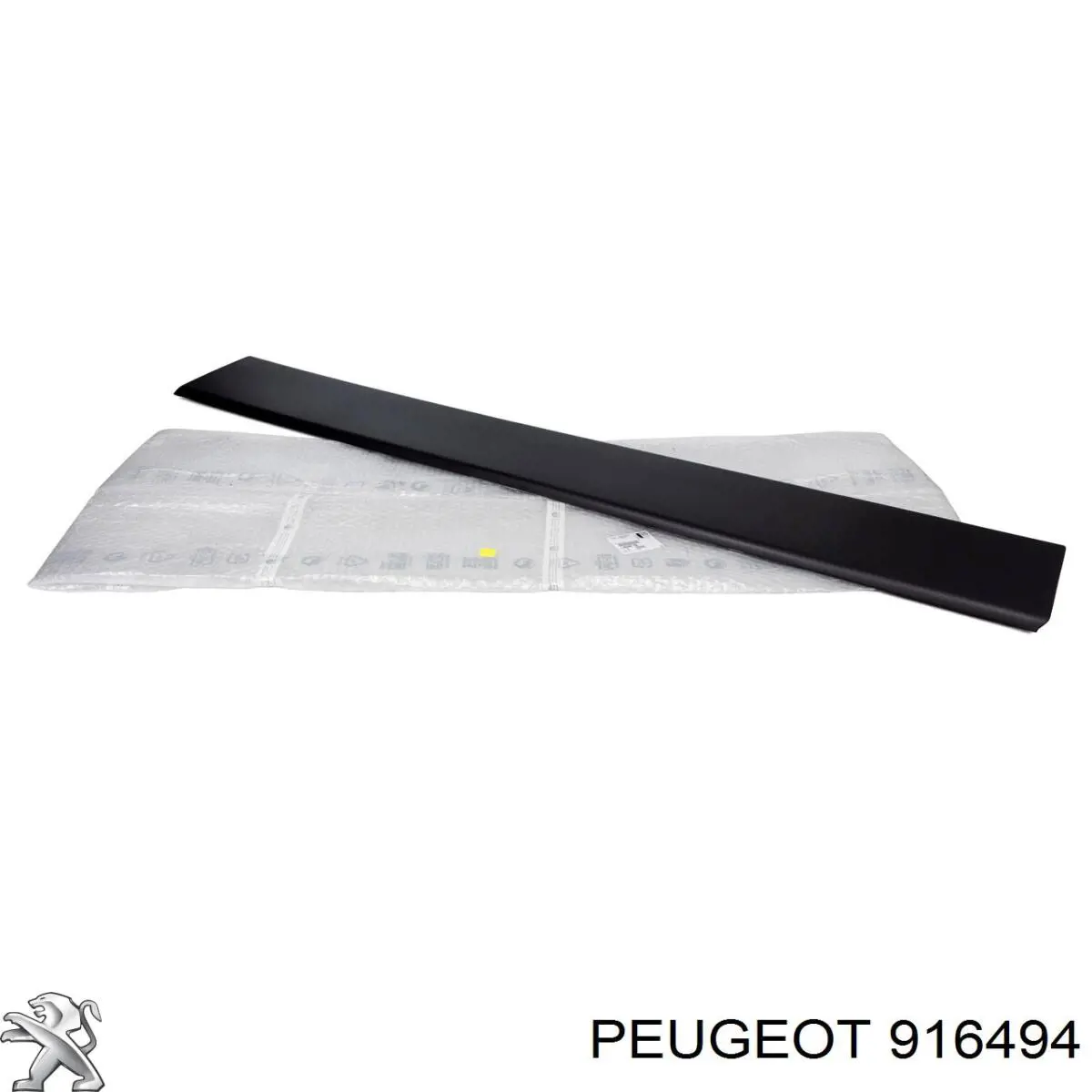 916494 Peugeot/Citroen Pieza de cierre de puerta delantera