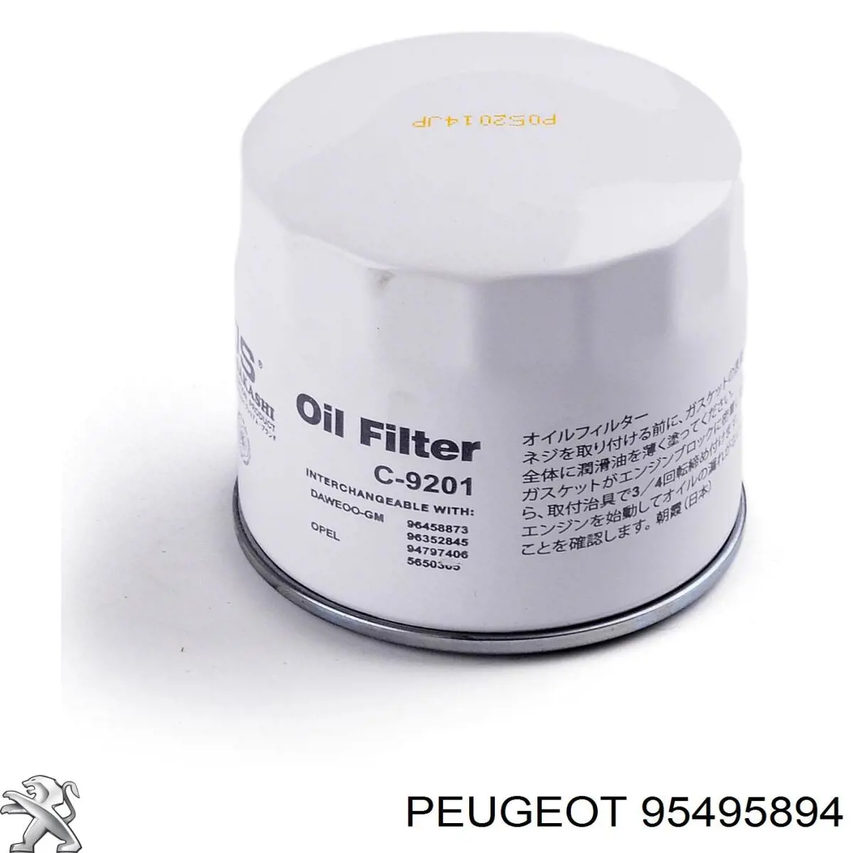 Filtro de aceite 95495894 Peugeot/Citroen