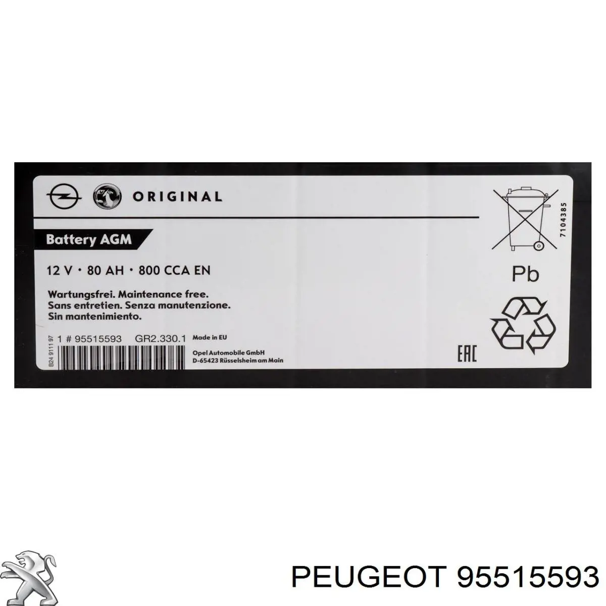 95515593 Peugeot/Citroen