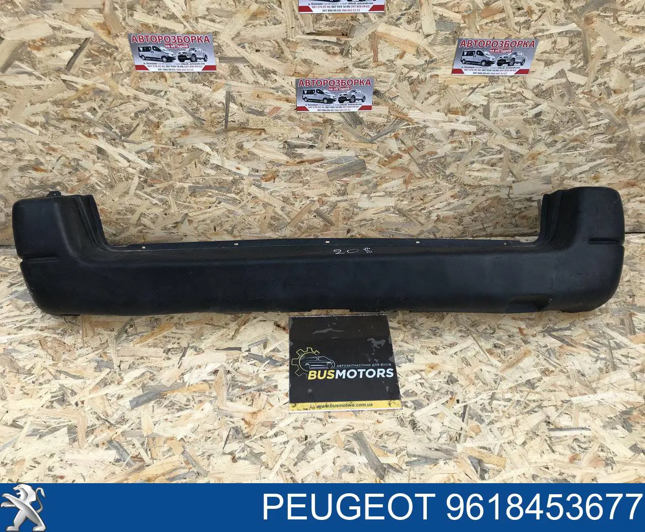 Paragolpes Peugeot/Citroen 9618453677 precio, desde 94,26 EUR
