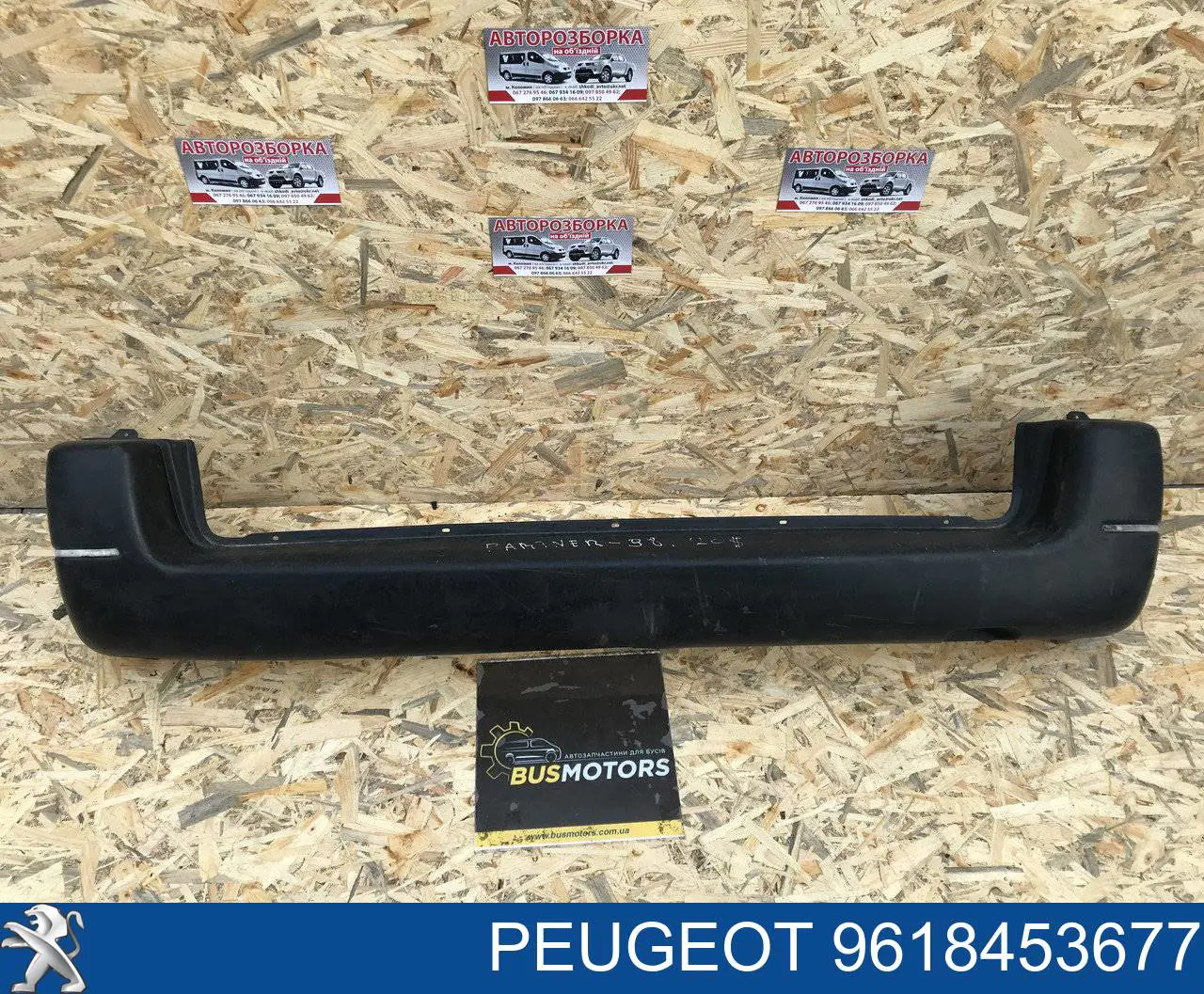 Comprar 9618453677 Peugeot/Citroen Parachoques