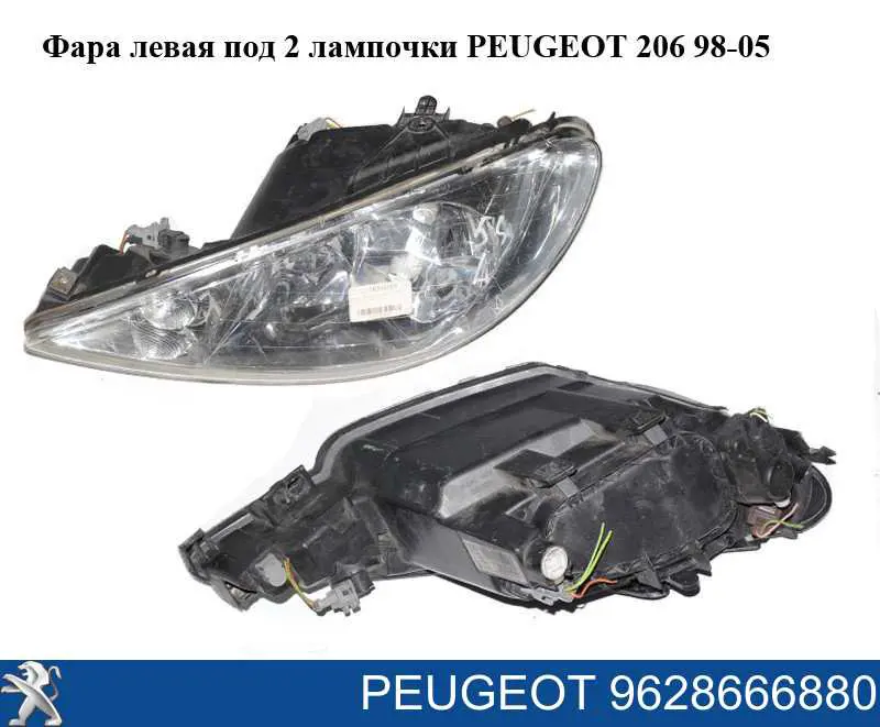 Faro Peugeot/Citroen 9628666880 precio, desde 62,53 EUR