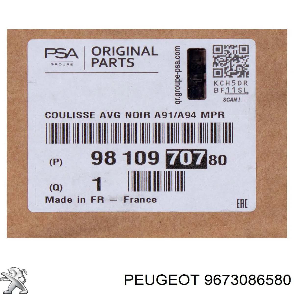 9673086580 Peugeot/Citroen