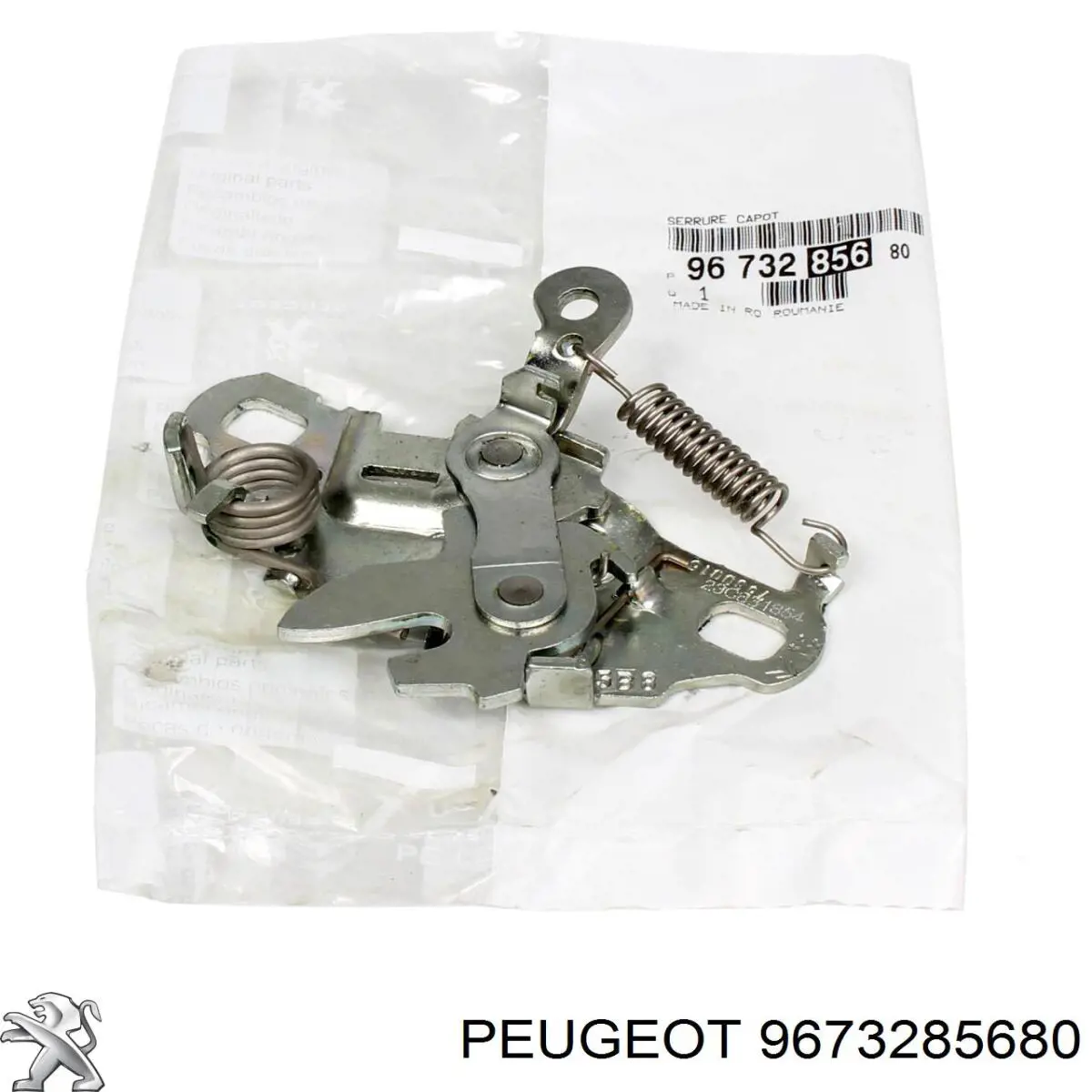 Cerradura del capó de motor Peugeot 208 (CA, CC)