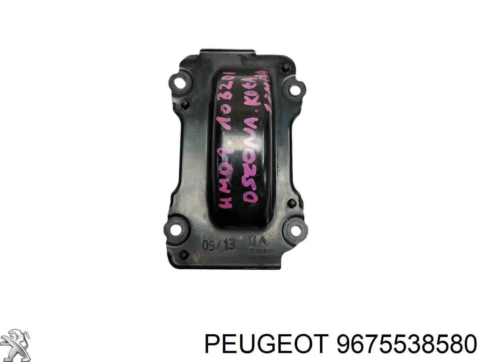 Cárter de aceite del motor Peugeot/Citroen 9833629380 precio, desde 6,40 EUR