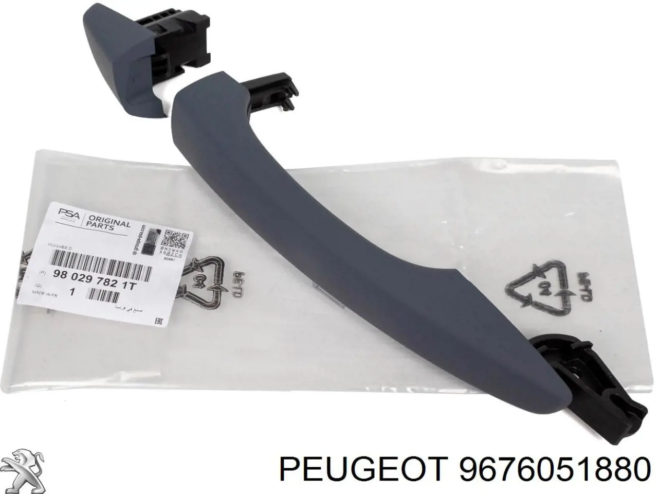 Comprar 9676051880 Peugeot/Citroen Rejilla frontal