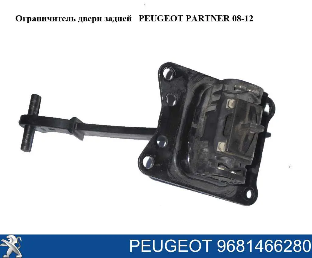  Peugeot/Citroen 9681466280 precio, desde 52,27 EUR