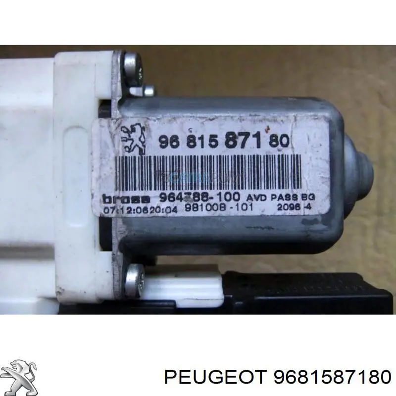 Comprar 9681587180 Peugeot/Citroen 