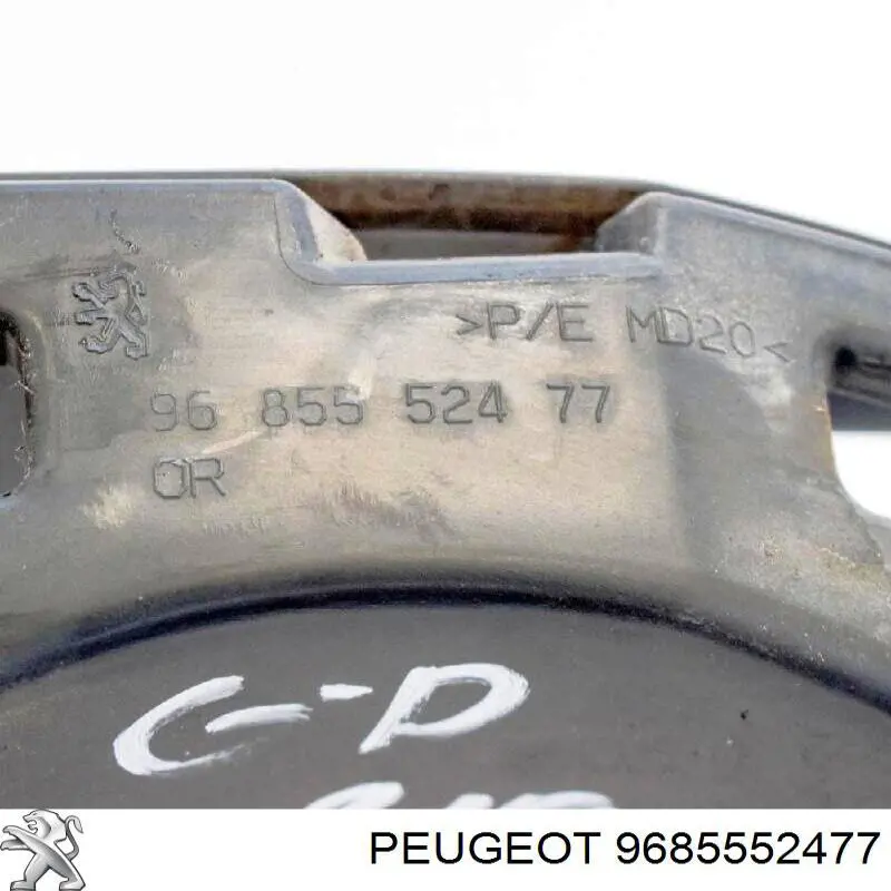 9685552477 Peugeot/Citroen