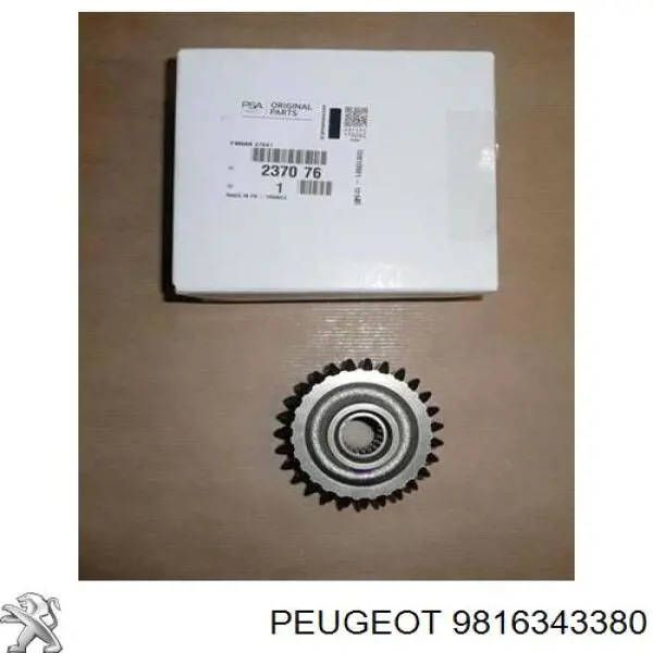 Comprar 9816343380 Peugeot/Citroen Cerradura de puerta delantera derecha
