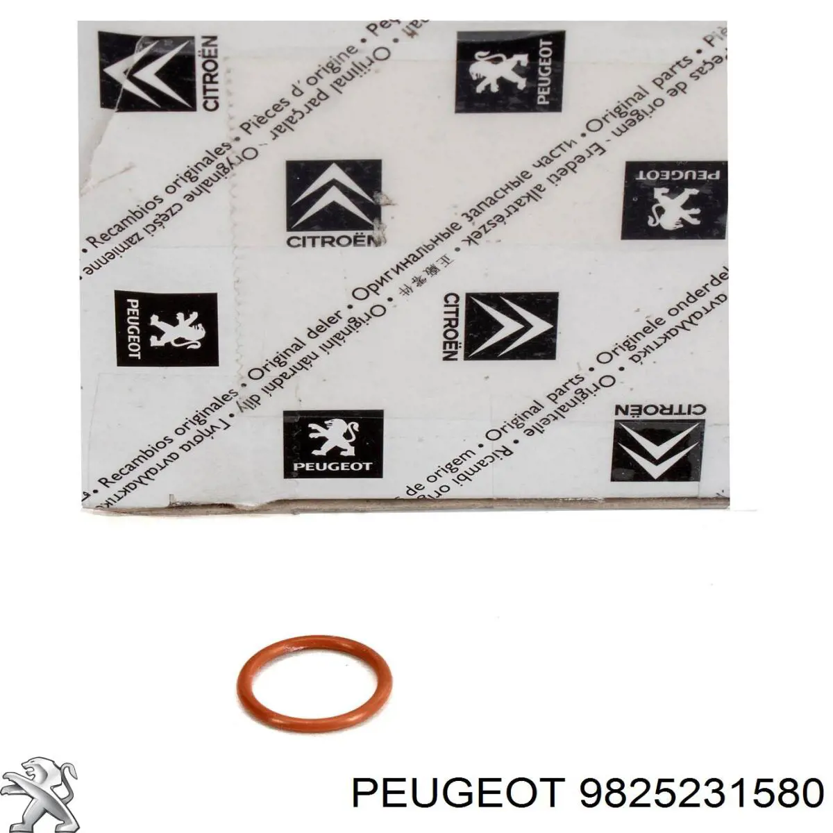 9814743780 Peugeot/Citroen 