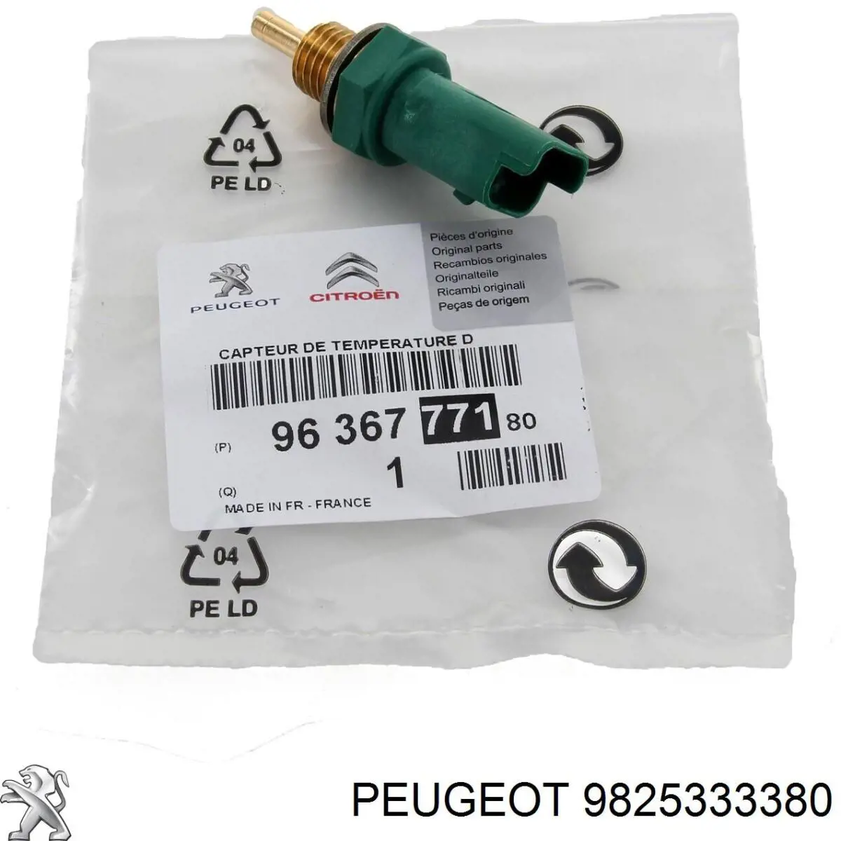 Água radiador Denso DRM21107 precio, desde 115,71 EUR