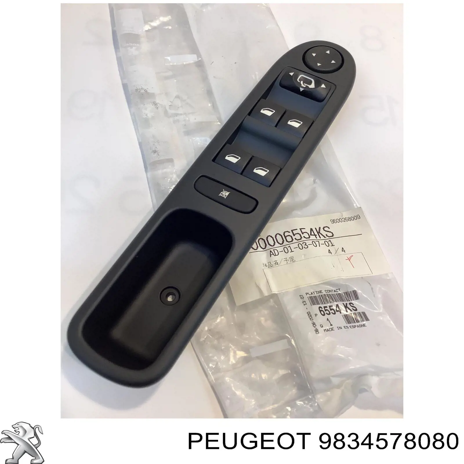 Válvula de recirculación de aire de sobrealimentación de turbina Peugeot/Citroen 9834578080 precio, desde 61,32 EUR