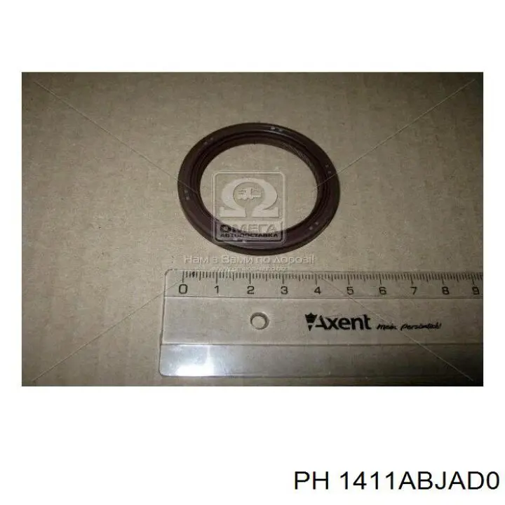 Retén de cigüeñal frontal 1411ABJAD0 POS