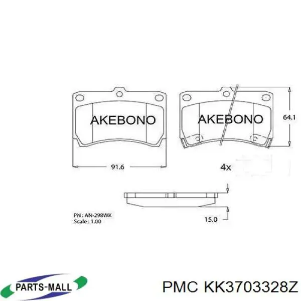Pastillas de freno delanteras Mazda 323 BA